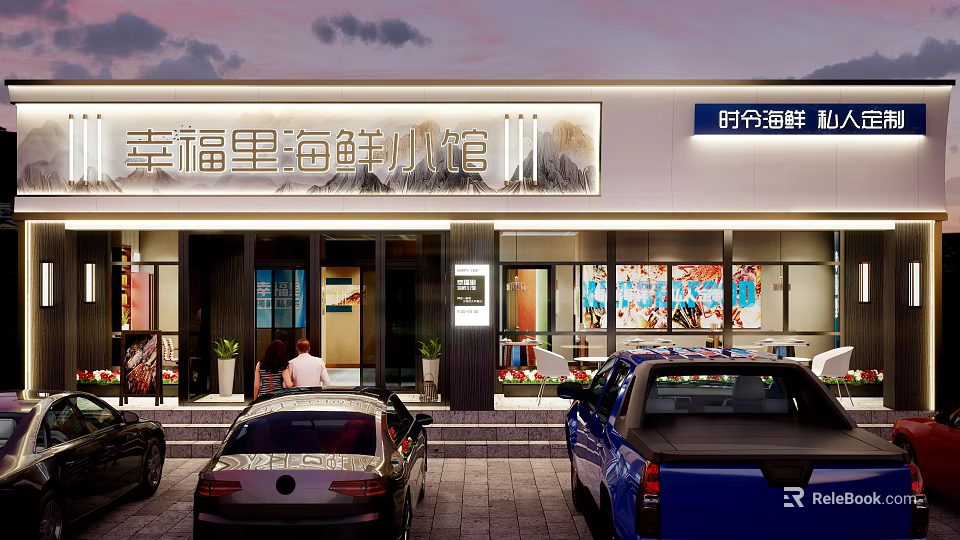 Xingfu Li Seafood Restaurant Storefront Facade With Cars People And Exterior Decorations 3d model 