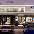 Xingfu Li Seafood Restaurant Storefront Facade With Cars People And Exterior Decorations