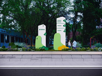 Green Park Themed Outdoor Billboards With Modern Design Surrounded By Trees And Pedestrians 3d model