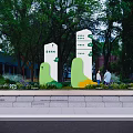 Green Park Themed Outdoor Billboards With Modern Design Surrounded By Trees And Pedestrians