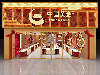 China Gold Jewelry Store With Golden Red Storefront And Elegant Display Counters 3d model