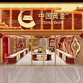 China Gold Jewelry Store With Golden Red Storefront And Elegant Display Counters