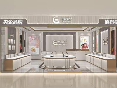 Jewelry Store China Gold Glass Showcase 3d model