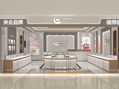 Jewelry Store China Gold Glass Showcase model