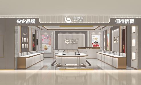 Jewelry Store China Gold Glass Showcase 3d model