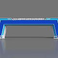 2024 Chengdu Vocational Education Activity Week Achievement Exhibition Blue Archway