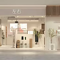 Modern Clothing Store Interior Design With Hangers Displays And Green Plants