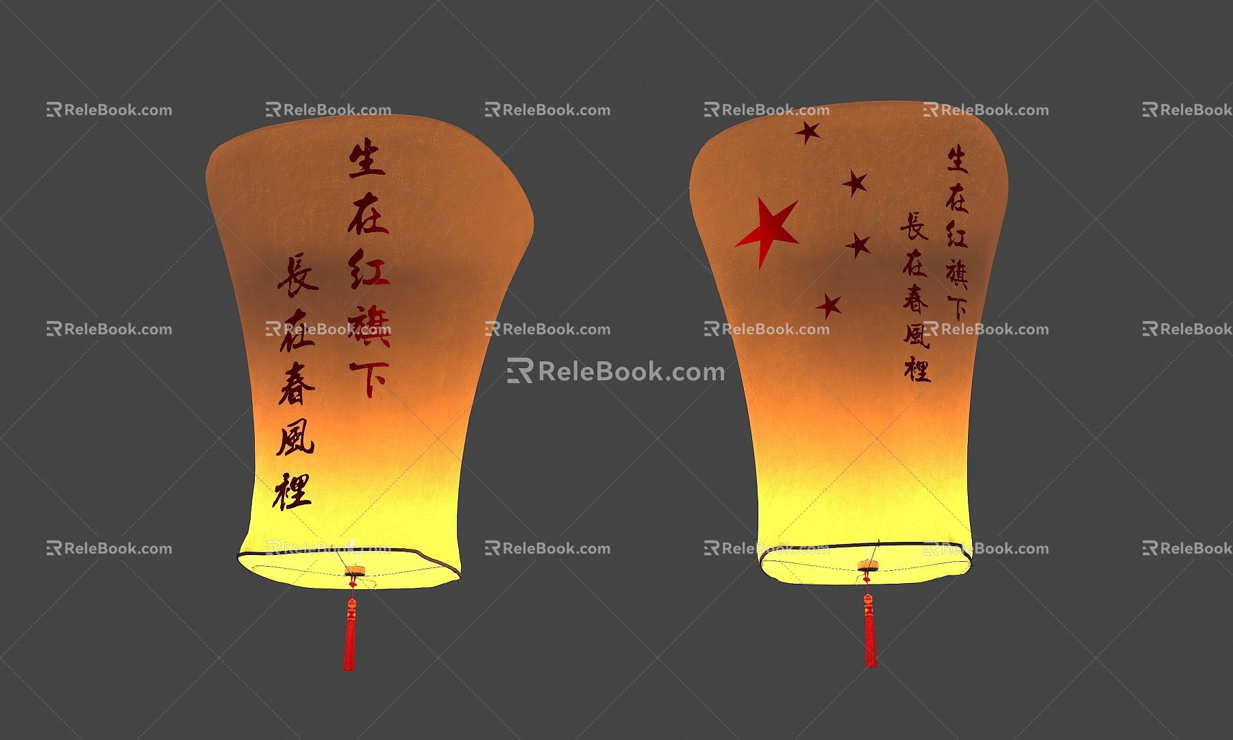 Kongming Lantern Ancient Lamp Upper Yuan Festival Ancient Kongming Lantern Ancient Elements Praying for Sky Lantern Lantern Festival Wishing Lamp Lantern Lantern Hanging Pendant Ghost Lamp Love 3d model