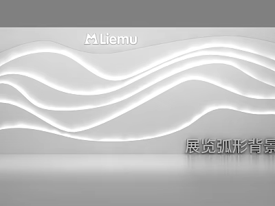 Exhibition Curved Background Wall With White Wavy Illuminated Lines Design 3d model