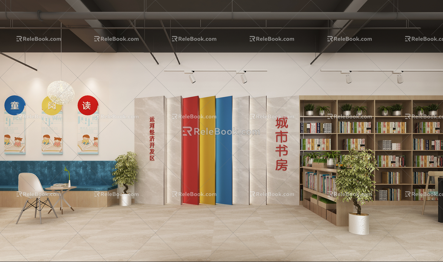 Modern Bookstore City Study 3d model