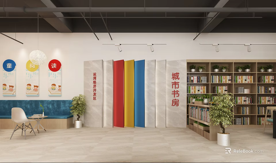 Book Art Inspired Modern City Study Room Design With Colorful Partitions And Green Plants 3d model 