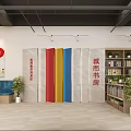 Book Art Inspired Modern City Study Room Design With Colorful Partitions And Green Plants