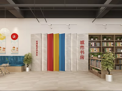 Book Art Inspired Modern City Study Room Design With Colorful Partitions And Green Plants 3d model