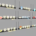 Modern signboard decoration area classification tag 3d model