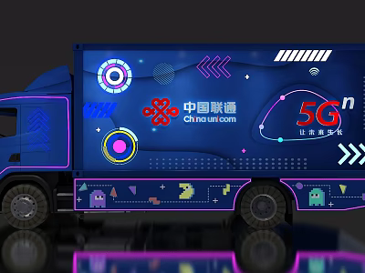 China Unicom 5G Themed Truck Featuring Decorative Patterns And Future Growth Design 3d model