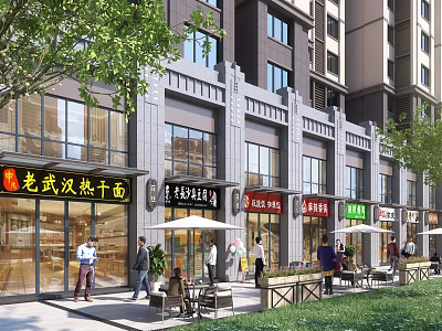 Bustling Commercial Street With Chinese Snack Shops Pedestrians Outdoor Seating And Modern Buildings 3d model
