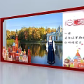 Russian Red Leaves Postcard Style Photo Check In Spot With Traditional Costume And Scenic Lake