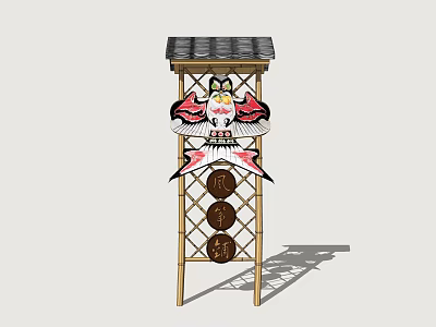 Japanese Style Bamboo Billboard With Roof Tiles Eagle Design Circular Signs And Yaesu Characters 3d model
