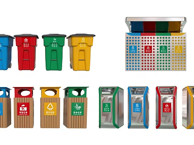 Public Facilities Colorful Trash Bins for Waste Classification in Public Areas 3d model