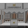 Modern Floor Materials Exhibition Hall Display With Various Types And Textures Samples 3d model
