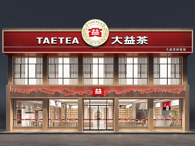 TAETEA Tea Shop Facade with Red Signage Golden Logo Decorative Elements and Glass Windows 3d model