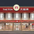 TAETEA Tea Shop Facade with Red Signage Golden Logo Decorative Elements and Glass Windows