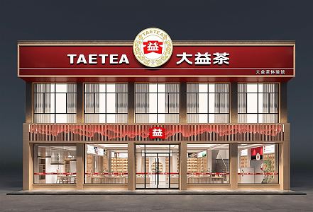 New Chinese Style Door Head Tea Shop Door Head Facade Shop Door Head Tea Cabinet Tea Set Exhibition Hall Tea Room Tea Set Shelf Container Creative Tea Shop Tea Set Shop 3d model