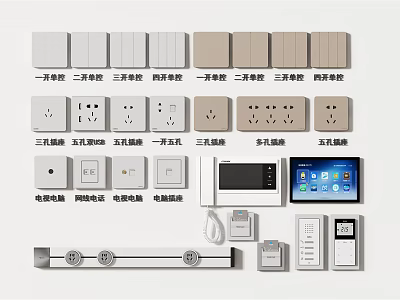 Various Types of Switch Panels Including Single Double Triple Gang Sockets and Smart Controls 3d model