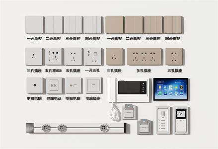 Modern Switch Socket 3d model