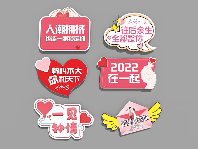 Hand-up card, love hand-up card, love hand-up card, couple hand-up card 3d model