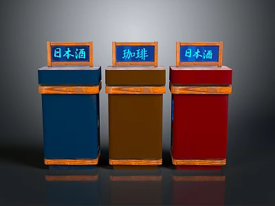 Household Classification Trash Cans With Blue Brown Red Colors For Sorting Waste 3d model