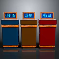 Household Classification Trash Cans With Blue Brown Red Colors For Sorting Waste