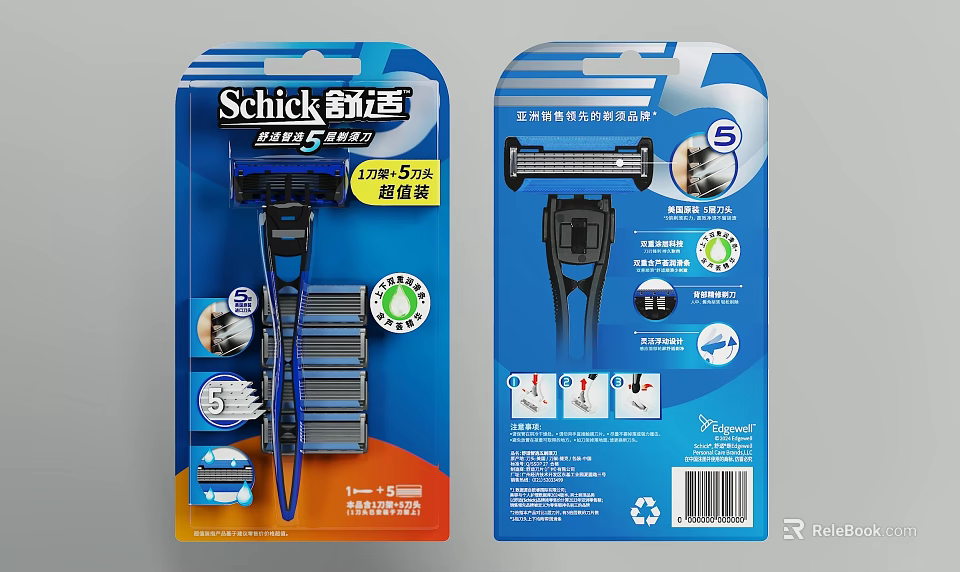 Schick Razor Product Packaging With 5 Blade Refills And Details 3d model 