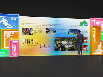 Event Exhibition Wall Featuring Collaborative Concepts And Varied Visual Displays 3d model