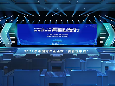 2023 Chinese Young Entrepreneurs Youth Liaoning Tour Stage with Blue Background Lighting and Audience Seats 3d model