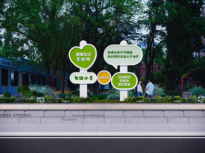 Outdoor Community Signage Featuring Healthy Living Civilized Dog Raising Convenience Station Trees And Pedestrians 3d model
