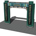 Traditional Chinese Archway Structure With Green Pillars Colorful Decorative Top And Black Inscribed Plaques