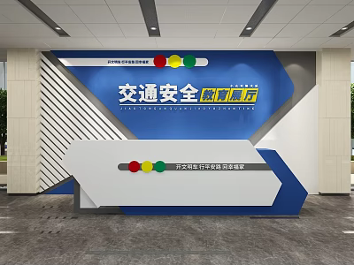 Traffic Safety Education Exhibition Hall Interior With Display Wall And Information Area 3d model