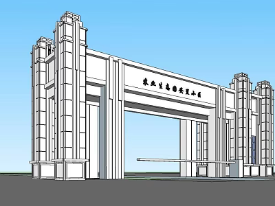 Grand Institutional Main Entrance Gate With Symmetrical Towers And Classical Columns 3d model