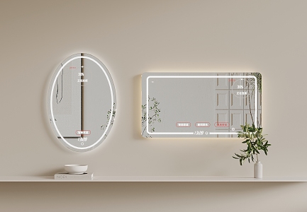 Intelligent mirror 3d model