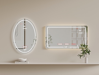 Intelligent mirror 3d model