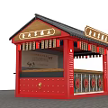 Traditional Red Old Beijing Pastry Stall With Chinese Architectural Design And Decorative Signs