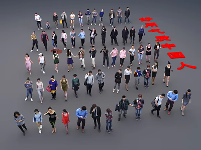 Large Group of Chinese People Standing Together in Crowd Formation 3d model