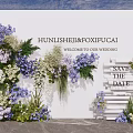 Wedding Floral Decoration With Purple White Flowers Green Foliage And Wooden Save The Date Board