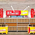 Trustworthy Livelihood Supermarket Department with Red Pillars Beverage Shelves and Yellow Promotion Counters