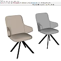 Modern Light Colored Dining Chairs With Armrests And Black Tripod Bases 3d model