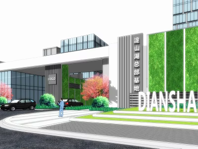 Modern Dianshan Lake Headquarters Base Entrance Gate With Green Vertical Wall And Landscaping 3d model