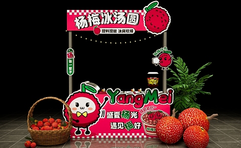 Modern Meichen Online Celebrity Bazaar Meichen Litchi Fruit Theme Booth Creative Bazaar Booth Commercial Activities Meichen 3d model