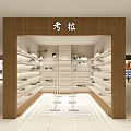 Koala Shoe Store Modern Interior With Shelves Display Racks And Various Shoes