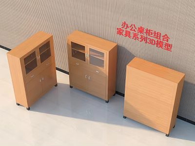 Office Wooden Storage Cabinets Combination With Glass Doors Wheels And 3D Model Design 3d model